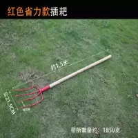插耙红色(带柄) 省力深翻器开荒松土工具翻土神器翻地叉锰钢户外耙子挖土农用锄头