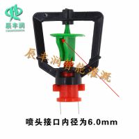 框架旋转单喷头(吊挂) 50个 大棚节水微喷头 360度旋转微喷头 框架喷灌设备 温室倒挂雾化喷头