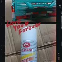 雁绿金 福田五星电动三轮车自喷漆五星车辆三轮车自喷漆