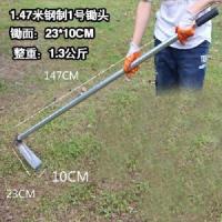 1.5米加强钢柄1号锄 迷几全钢开垦手工开荒阳台小撅头锄头农具种菜两用农用特价包