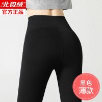 黑色 S 胖mm紧身打底裤女外穿秋裤春秋季大码长裤200斤收腹提臀加绒裤子