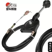 控制器 手油门拉线手动油门控制器拉线总成农用车收割机挖掘机配件改装