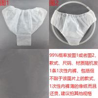 1条装1次性内裤款式随机 迷你码(10斤穿) 5条 高腰收腹内裤女士塑身产后收胃塑形性感提臀大码三角裤头冬季