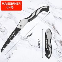 加厚SK5特氟龙防锈9倍快速锯 小号 德质[原装锯片] 德国快速手据手动据木工锯折叠手拉锯子锯树砍树伐木锯木神器钢锯