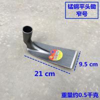 [窄号]锰钢平头锄[不带柄] 翻土锄头锰钢刨土翻地锄镐全钢挖地开荒锄头平头方头宽窄镐窄沟锄