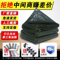 AA加厚耐用双面军绿 2米宽*2米长 加厚防水防晒蓬布三轮车遮雨遮阳油布电动车雨棚防雨布货车防水布