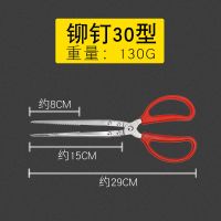 不锈钢加厚小号鳝鱼夹(不带弹簧) 1把 不锈钢加厚款夹黄鳝神器黄鳝夹子钳子鳝鱼夹子控鱼钳专用赶海工具