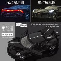 裸车+汽泡膜装 特小号奥迪Q7 白 二开无声光 布加迪黑龙王合金车模型仿真兰博基尼超跑声光回力儿童玩具车男孩