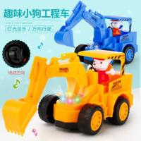 趣味小狗工程车 儿童挖掘机可坐可骑超大号挖机宝宝音乐工程学步车男孩玩具挖土机