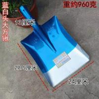 蓝白头方锹[无柄] 农用锰钢淬火尖方锹挖树挖沟园林园艺种植大铁铣全钢建筑工地铁锹