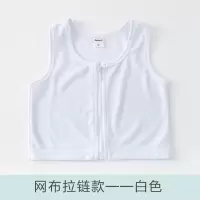 白色 网布拉链 无绷带 S les束胸拉链 胸衣裹胸紧身 内衣女大胸显小 缩胸学生塑胸绷带超平