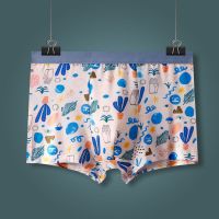 海草 一条装 L 110斤以下 夏天男士内裤男平角裤冰丝潮流青少年学生个性透气男生四角短裤头