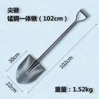 102cm一体尖锹 加厚铁锹农用挖土种菜加厚园艺工具小铁铲农具锰钢一体锹铲土铲子