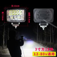 新款大视野3寸方22珠超白光(黑壳) 货车led射灯汽车大灯12v倒车灯24v农用车改装摩托车灯电动车