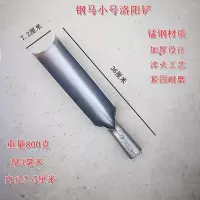小号洛阳铲 洛阳铲取土产挖土器农用工具铲子打洞铁锹园艺园林户外神器打井坑