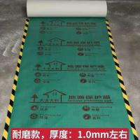 1.2m宽 绿色[编织布+EVA] 20平方(送胶带1卷+裁刀) 装修地面保护膜双层加厚耐磨家装瓷砖地砖木地板防护垫一次