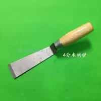 4分木柄铲 木柄小铲子加厚铁铲挖野菜专用铲栽花铲移苗铲压瓜铲园林园艺工具