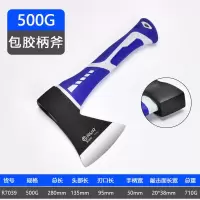 500g包胶防震锻造把斧 木工斧斧头劈柴家用全钢砍树砍柴神器消防斧采伐斧砍骨斧开山斧子