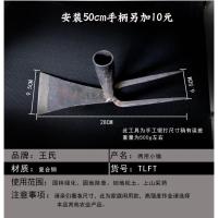 小两用锄 王氏作坊园林工具大全种地锄头农用工具刨地锄翻地锄种菜锄小铁匠