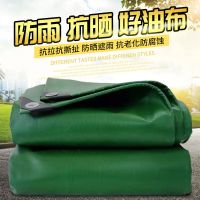 2米*1.5米(关注店铺优先发货) 加厚防水篷布货车防雨布户外防晒遮雨布绿色耐磨车顶遮阳棚布油布