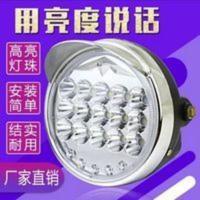 电动三轮车大灯三轮摩托车前照大灯12V-80V通用电动车led大灯 电动三轮车大灯三轮摩托车前照大灯12V-80V通用电