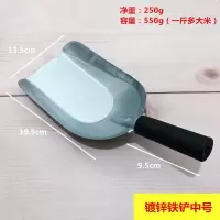 一体铁铲中号(装550g米) 饲料瓢铁铲撮瓢加大加厚铁铲簸箕鱼饲料撮瓢猪用饲料撮瓢粮食撮瓢
