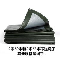 绿银色(0.35毫米)厚度2米*2米 加厚塑料防雨布防水户外遮阳布防晒隔热篷布雨棚油布遮雨棚布苫布