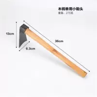 经济款单用小锄头 小锄头家用户外园林艺种植农具翻地开荒挖土农用种菜挖笋工具耙子