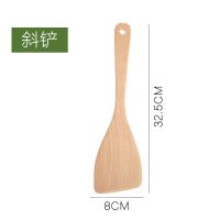 斜铲(煎炸) 木铲子榉木无漆不粘锅专用木锅铲炒锅铲炒菜木头铲饭勺子汤勺套装