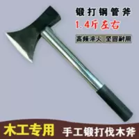 砍柴户外斧头 木工斧头劈柴斧头砍树砍柴户外斧头野营斧高锰钢手工锻打开山斧子