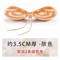 3.5CM拉绳肤色(配后背带)小胸款 65A\30A 婚纱胸贴女小胸平胸专用超厚聚拢上托隐形加厚显胸大6CM防滑乳贴