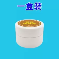 试用单瓶装 诱蜂膏招蜂收蜂引蜂分蜂养蜂神器诱蜂水招野蜂用蜂王信息素
