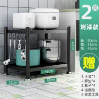 加厚长50宽35高45二层 厨房置物架落地式多层微波炉架烤箱锅架货架收纳架子多功能储物架