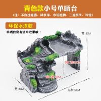 小号[转球] 单晒台 乌龟晒台爬台大号水龟缸造景浮岛爬坡巴西龟晒背台躲避洞穴晒龟台