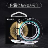 极蚕子线[超柔软] 0.2号 中西鱼线极蚕高端钓线主线子线竞技尼龙线日本原丝渔线不打卷