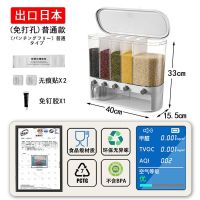 [壁挂普通款]20斤五格米桶 [送米杯]出口品质/专利产品 20斤厨房分类米桶米箱五谷杂粮分格米缸多功能防虫防潮粮食收纳