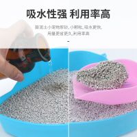 1000g 兔子仓鼠尿沙尿砂兔砂刺猬荷兰猪龙猫垫料厕所用品消暑沙夏天除臭