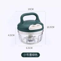 小号 绿色 [无搅拌器] 手拉式搅蒜器 拉蒜神器搅拌切碎器家用手动绞肉机料理蒜泥姜切碎