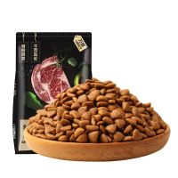 10斤 全犬通用[牛肉纯粮] 狗粮10斤装泰迪金毛拉布拉多中小型犬20斤成犬幼犬通用型40斤大袋