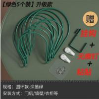 绿色 一套1个(体验装) 挂帽子收纳架挂架挂钩收纳神器门后家用的壁挂架子帽架门背放架托