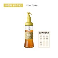-/*柠檬黄*1只装[赠标签] 家用装油瓶玻璃油壶厨房防漏小油罐不挂油酱油醋大容量调料瓶套装