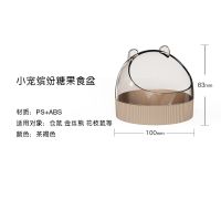 茶褐色 它适亚克力仓鼠食盆饭碗金丝熊食碗喂食器食物碗小宠碗盆食盆用品