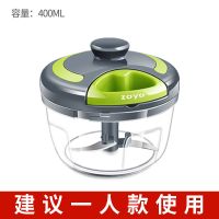 500ML 基础款 手动绞肉机蒜泥神器压捣蒜器打蒜机多功能切菜神器小型搅蒜器