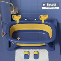 [可折叠]柏林蓝 容积约55升(参考25斤以内猫狗) 宠物洗澡盆折叠狗狗澡盆狗浴盆猫咪泡澡桶猫盆子猫猫泰迪浴缸大型
