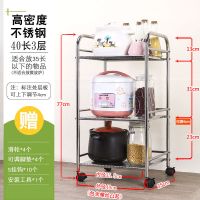 加厚加粗35*40*77三层 厨房置物架落地式多层微波炉架收纳架子多功能烤箱锅架货架储物架