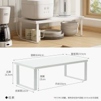低款白色 40*23.5cm_ 厨房置物架台面多层锅架调料架桌面收纳灶台电饭煲碗支架隔板功能