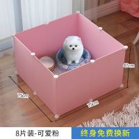 8片装-可爱粉 单长:45cm*宽35cm 狗笼子室内中小型犬栅栏隔离门狗窝挡狗板防护栏自由组合宠物围栏
