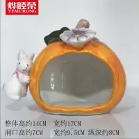 黄色南瓜(兔子在左边) 陶瓷窝仓鼠窝金丝熊侏儒蜜袋鼯鼠睡觉房子小宠物通用南瓜窝躲避屋