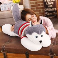 灰色 45厘米 哈士奇公仔二哈狗狗熊毛绒玩具布娃娃可爱玩偶抱枕生日礼物送女生