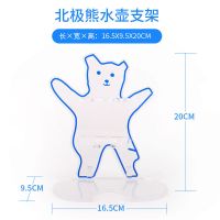 北极熊水壶支架 仓鼠水壶支架饮水器喝金丝熊亚克力樽不漏水钢柱立式喂水器